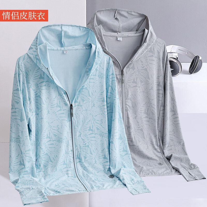 Camouflage summer sun protection clothing