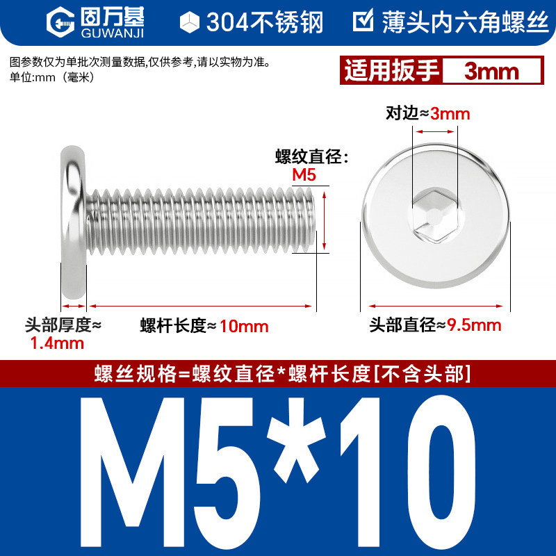 304 M5*10