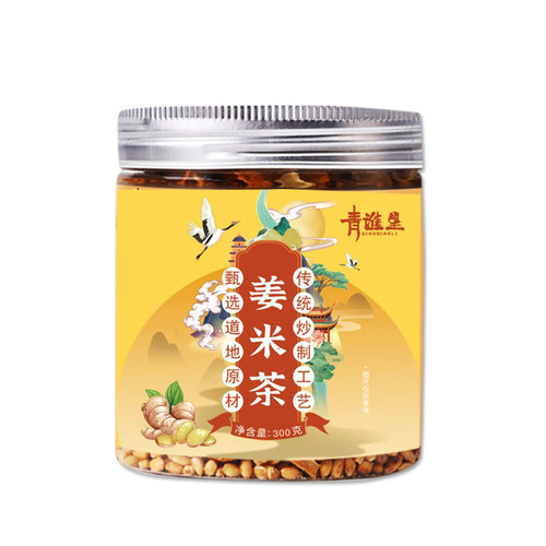 Video No. Qingqiaoli Perilla Ginger Rice Tea Handmade Ginger Fried Rice and Ginger Slices Handmade Dog Day Ginger Tea One Piece Dropshipping