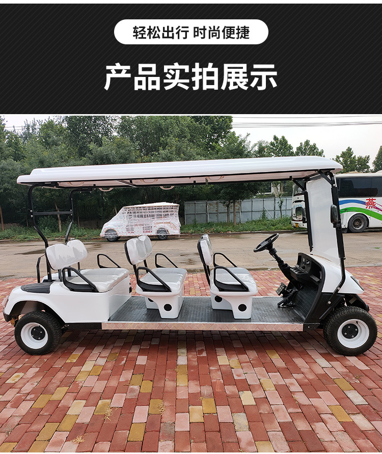 620高尔夫详情_11