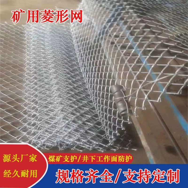 Опорная сетка для угольной шахты, противоверхняя пластина, раздвижная ромбовидная сетка A Yibin, поддерживающая сетка для угольной шахты, анти-верхняя пластина, раздвижная алмазная фабрика