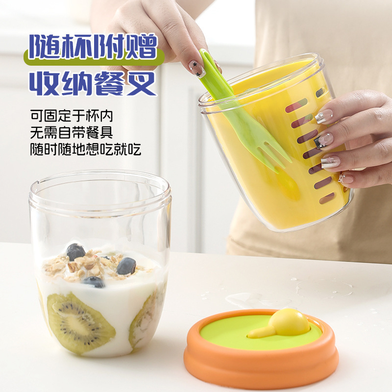 ins沙拉杯便携式户外野餐水果杯双层可沥水杯带盖带勺子学生汤杯|undefined