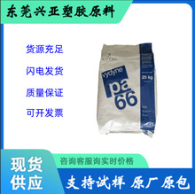 �������_ PA66 21SPC 21SPF ��ÓĤ �͸ߜ� �߄��� �͛_�� ��֬