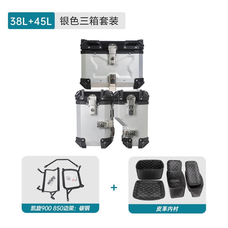 Aplicable a Triumph 850 900 aleación de aluminio tres cajas de marco de caja lateral, marco de caja trasera, caja trasera, caja de almacenamiento de motocicleta