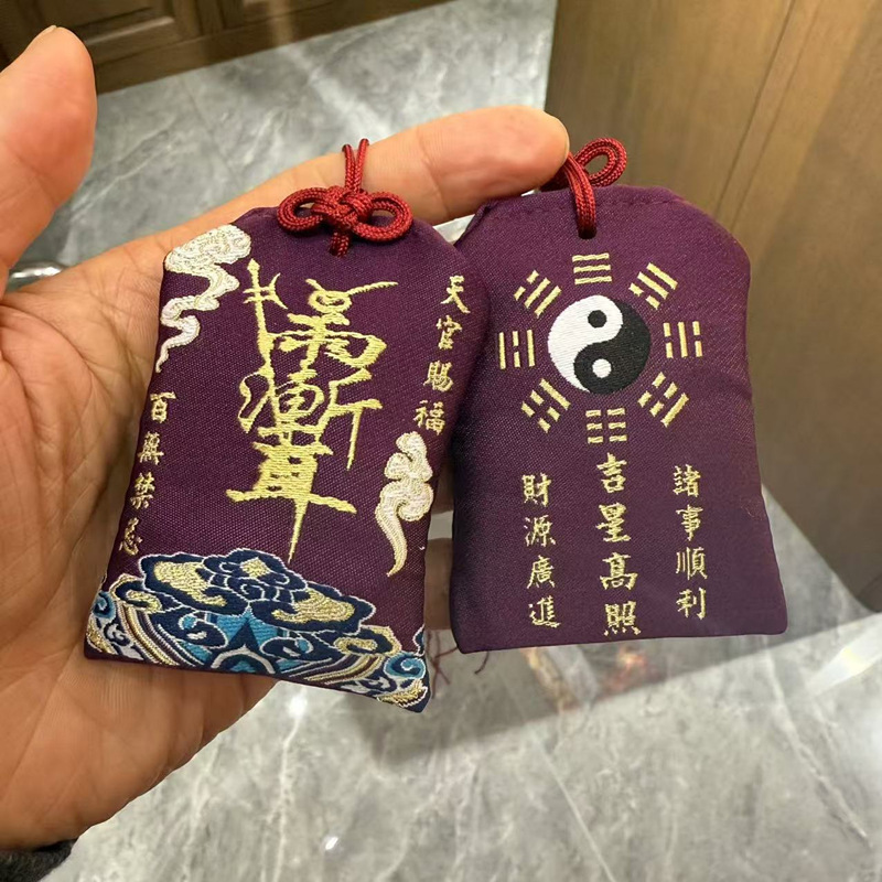刺绣雷祖讳空袋福袋十字经天平安御守挂件朱砂香包香囊香包|undefined