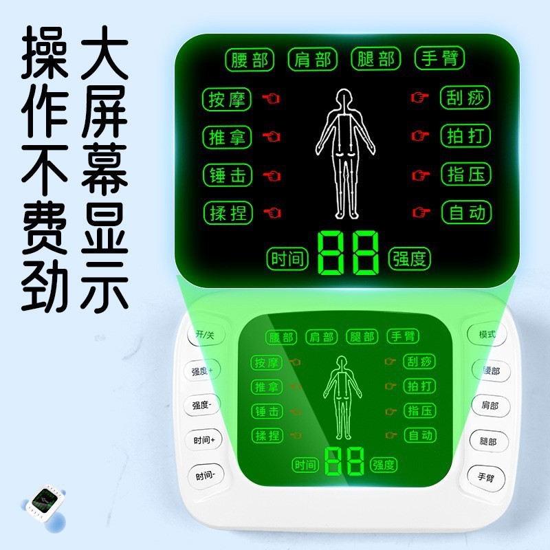 2025デジタル経絡理学療法器家庭用多機能中間周波数パルスマッサージ器電極パッチ付きマッサージスリッパ|undefined
