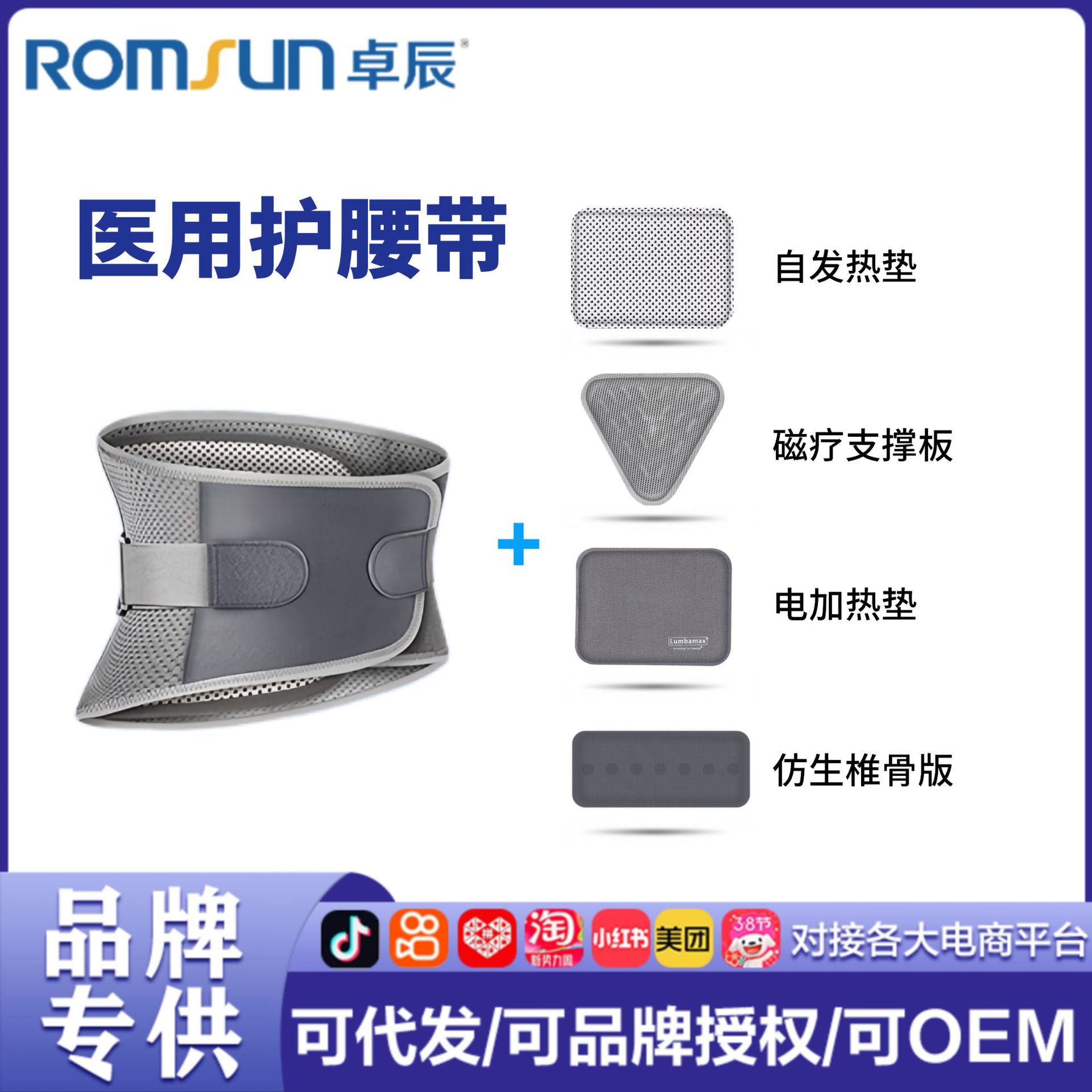 Zhuocheng waist support belt, waist fixation strap for men and women, specially designed for long-term sitting, provides lumbar support and is suitable for fitness