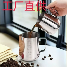 拉花杯/拉花缸/打奶缸;配套器具;咖啡杯