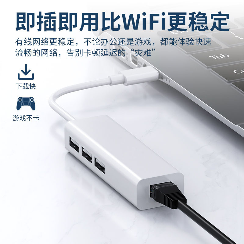 Rj45 type-cはネットのusbカードの変換器usb2.0hubの有線のネットカードを回転して百兆のネットカードを駆動しません。|undefined