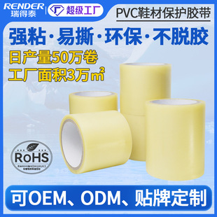 ����͸��Ь���NĤ ��ճpvc���oĤ��˺���KЬ���z���Ӻ�����Ҿ�Ĥ