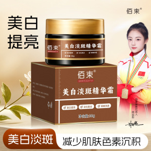 �������׵��߾��A˪30g����ɫ�߸����沿�����aˮ����������˪Ů