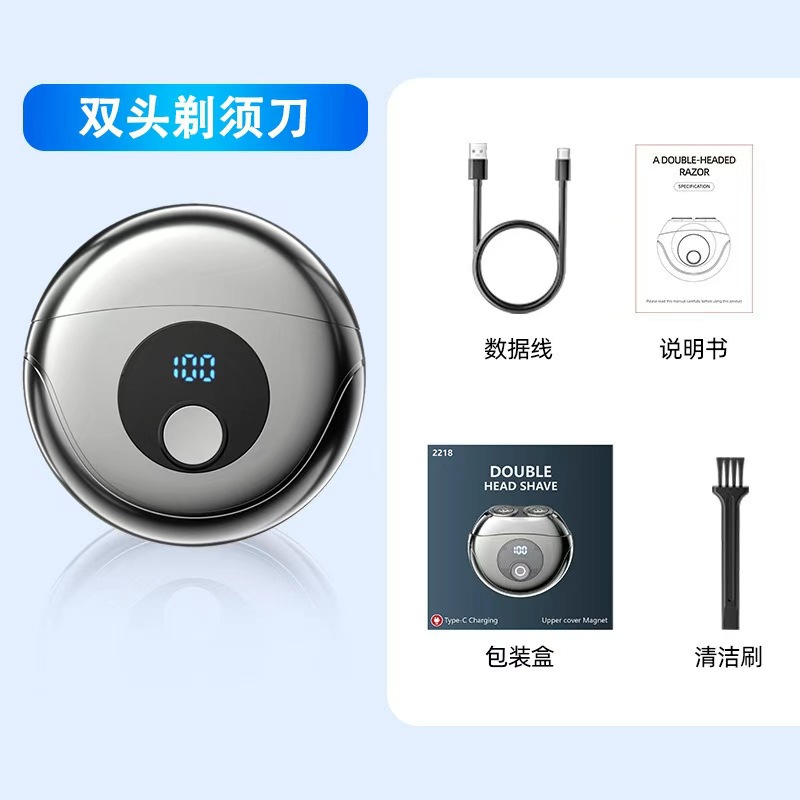 ディザトーン新型ミニ電気かみそり男性充電式髭剃り旅行携帯胡子刀メーカー卸売り