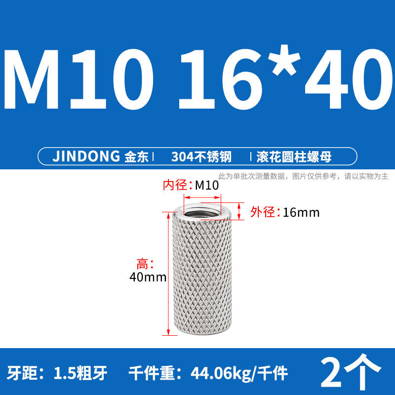 304ステンレスの延長円柱のローラーナットの手は網の紋様のナットをねじります。|undefined
