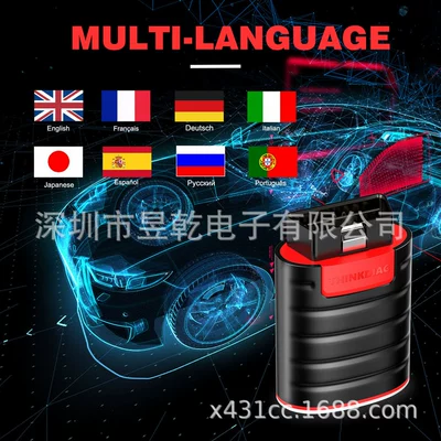 All System — Avtomobil diaqnostika alətləri