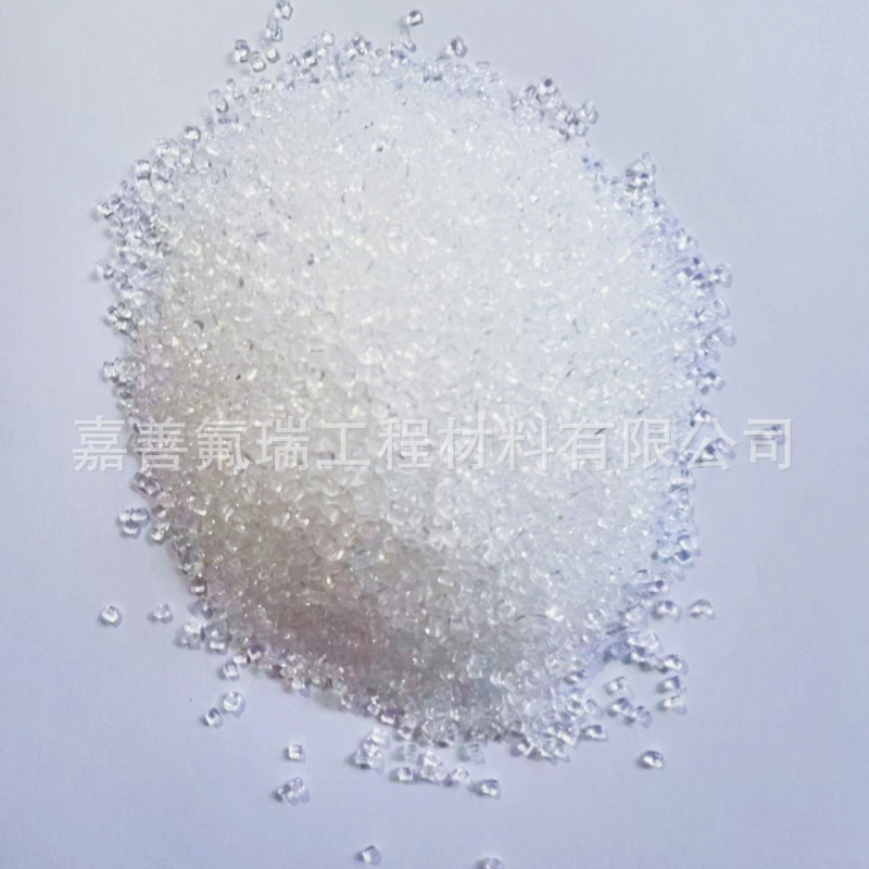 大金铁氟龙电线粒子 PFA注塑花篮晶片料 pfa电线电缆可溶性专用料