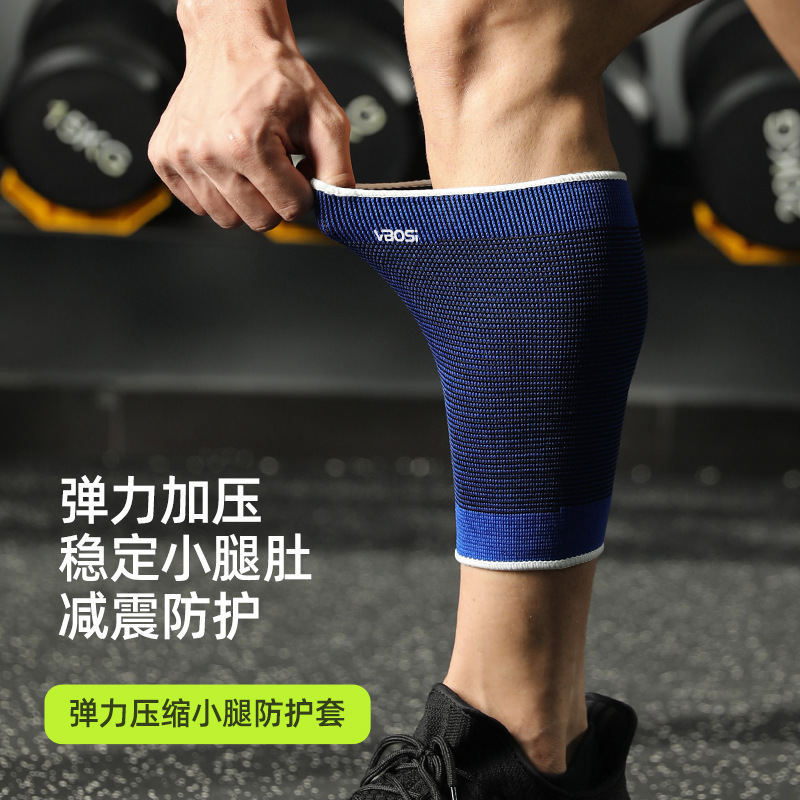 Vbosi Calf Protection Knitted Breathable Outdoor Basketball Running Sports Cycling Warm Calf Protection Factory Wholesale