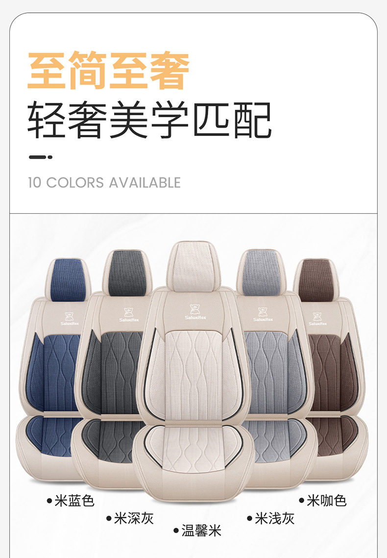 2025 New Model Linen All-Season Universal Car Seat Cushion Full Surround Breathable Seat Cover Cross-Border Wholesale