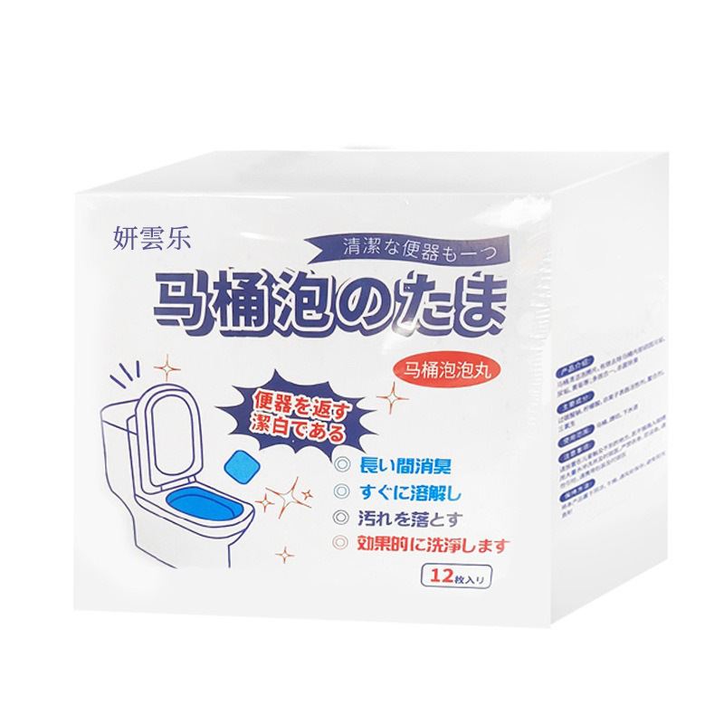 Limpieza de inodoro rosa efervescente, píldora de limpieza para eliminar el olor, fragancia de limpieza portátil efervescente, fragancia de fruta a granel image 6