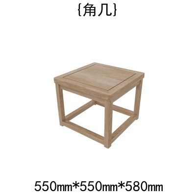 사이드 테이블