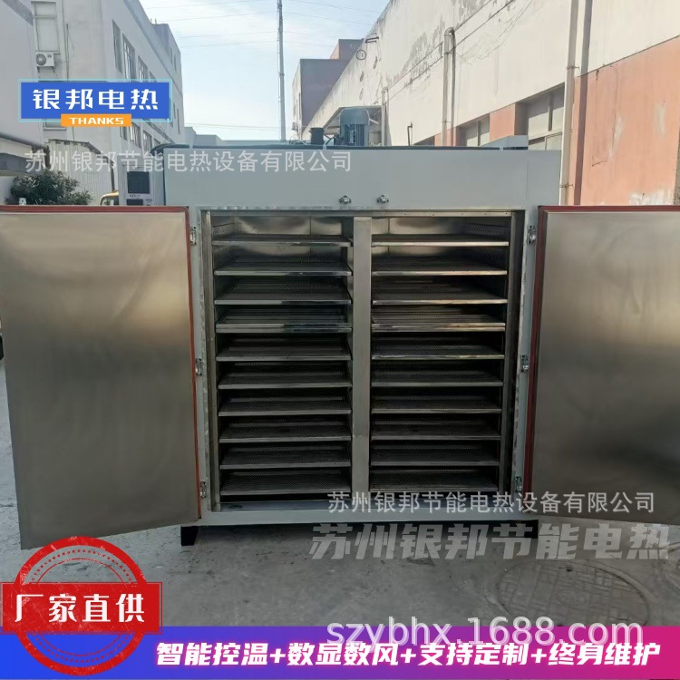 电热鼓风300℃粉末烘干箱 金属颗粒粉末烘烤箱 精密型托盘式烘箱