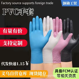 保鲜袋;一次性手套;保鲜膜