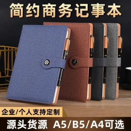 笔记本记事本;奖状、证书;文件夹
