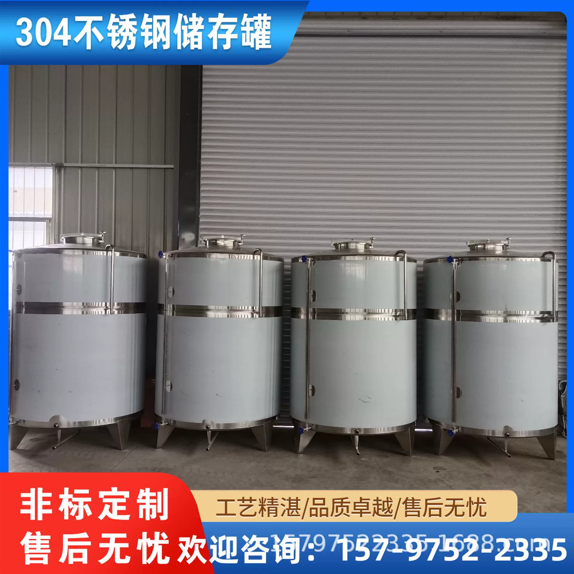 304白油不锈钢储罐白钢棕榈油储蓄罐卧式储油罐支持定制大容量