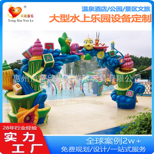 Hedgehog Water Spray Children's Indoor and Outdoor Interactive Water Toys Water Park Children's Water Toys Water Sketches