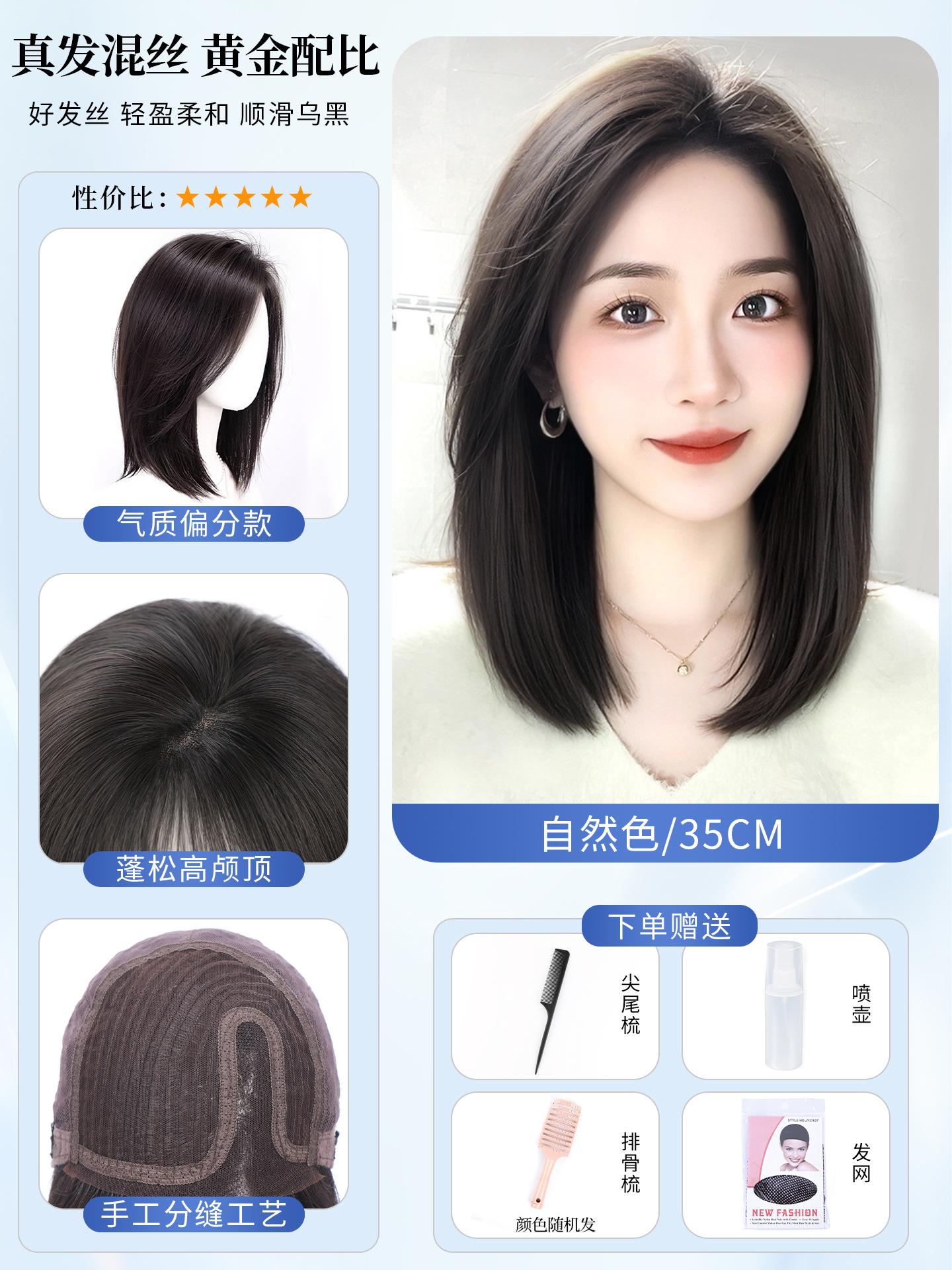 Temperament partial [real hair mixed silk] lucky bag lace forehead natural black