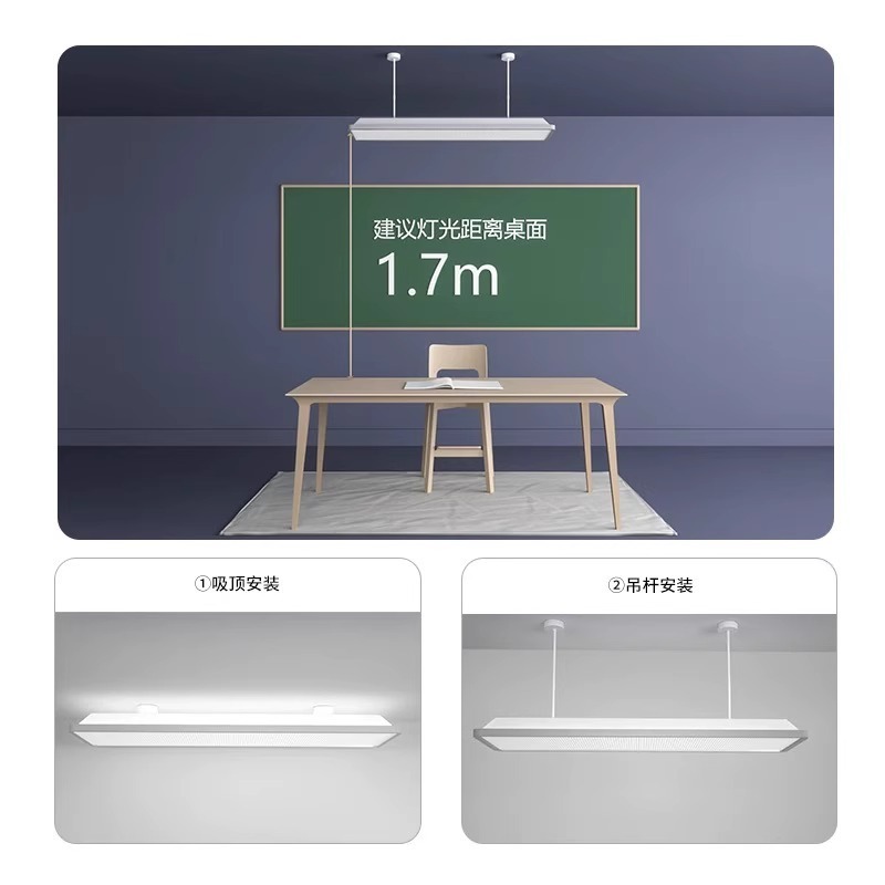 教室灯国标全光谱护眼学习灯学校护眼led书房专用照明吊灯黑板灯|undefined