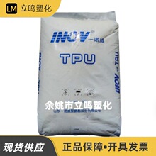 TPU T3695ɽ��һŵ��͸���������ߵ��¾�Ե����ע����ĥ����ԭ��