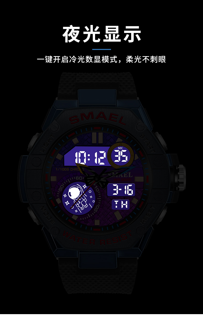 详情页中文版_04.jpg