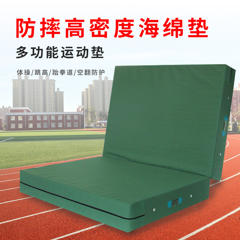 Fire Escape Mat, High Jump Mat, Somersault Sponge Mat, Sponge Pad, Taekwondo Training Martial Arts Mat, Rock Climbing Protective Mat
