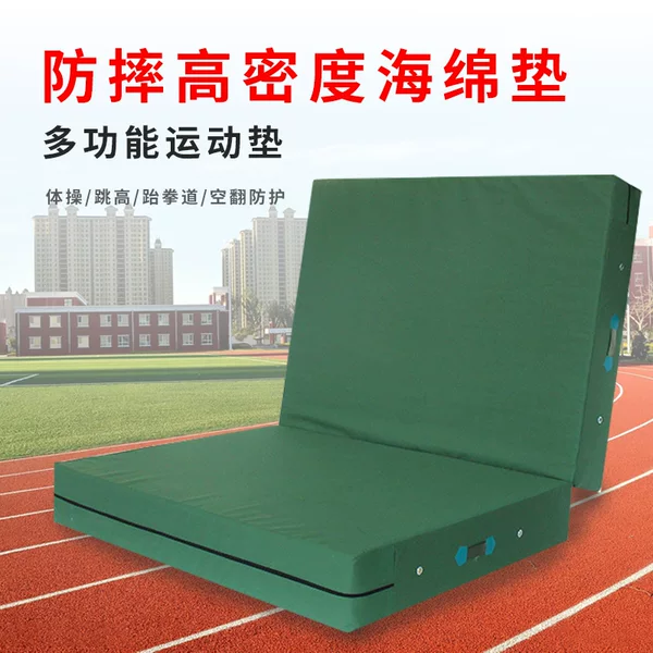 Fire Escape Mat, High Jump Mat, Somersault Sponge Mat, Sponge Pad, Taekwondo Training Martial Arts Mat, Rock Climbing Protective Mat