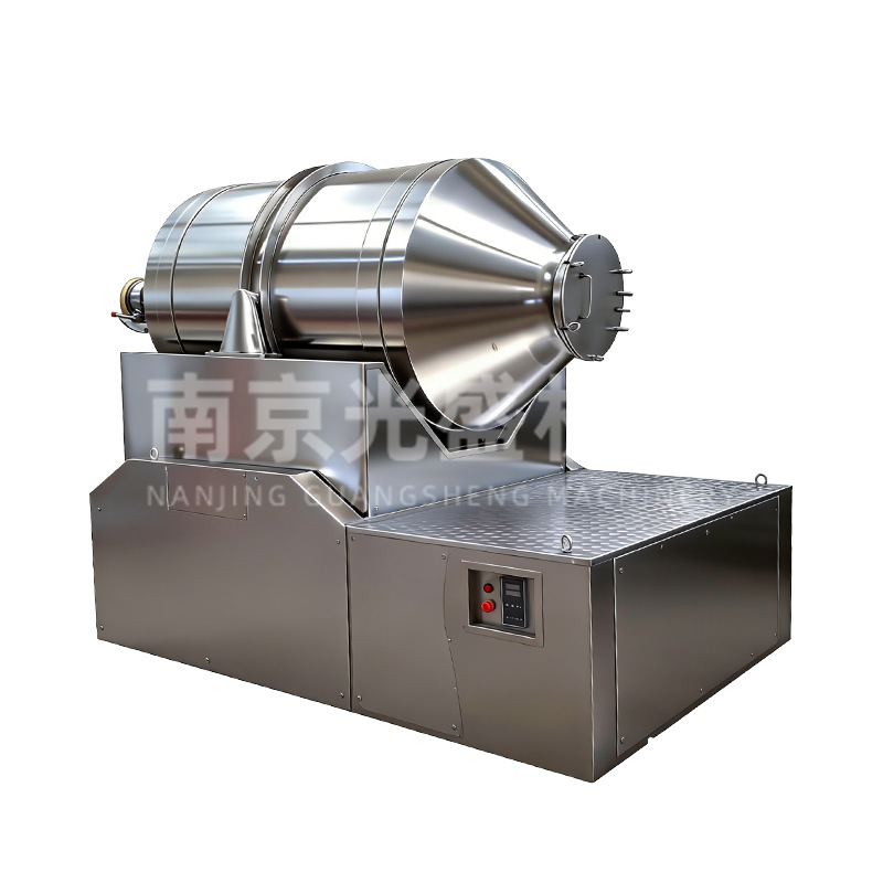 二维混合机 不锈钢二维运动混粉机 食品香料饲料颗粒混合搅拌设备