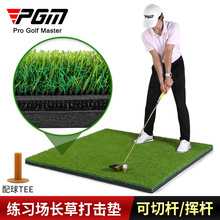 高尔夫球打击垫练习场专用 打击垫1.5*1.5米  3D 专业教学练习垫