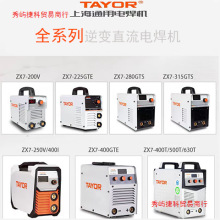 �Ϻ�ͨ��늺��C�p늉��ֹ�ֱ�����CZX7-280/315/400GTE