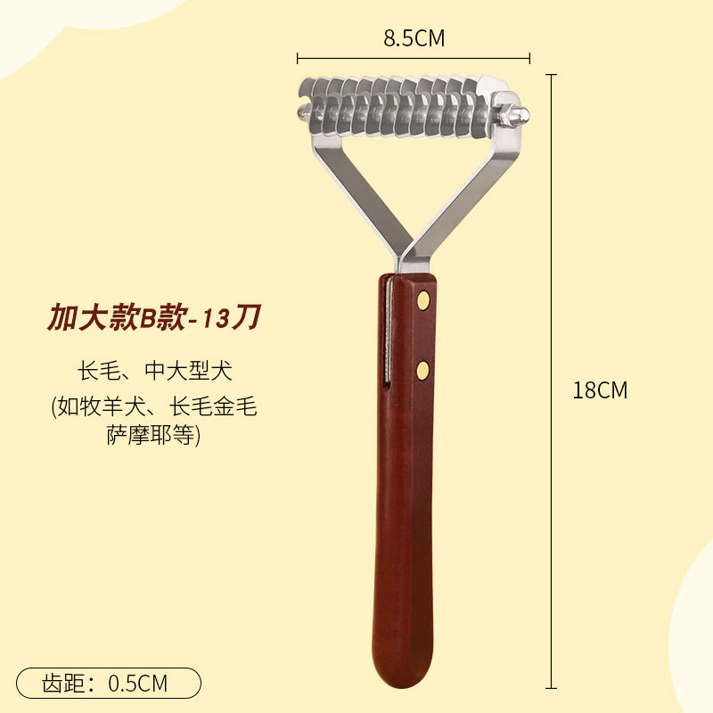 B 단면 목재 377-13