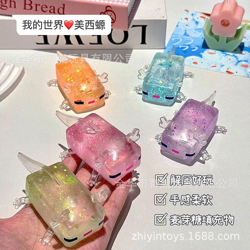 跨境炫彩金粉美西螈捏捏乐解压玩具减压神器麦芽糖可塑性捏捏厂家|undefined
