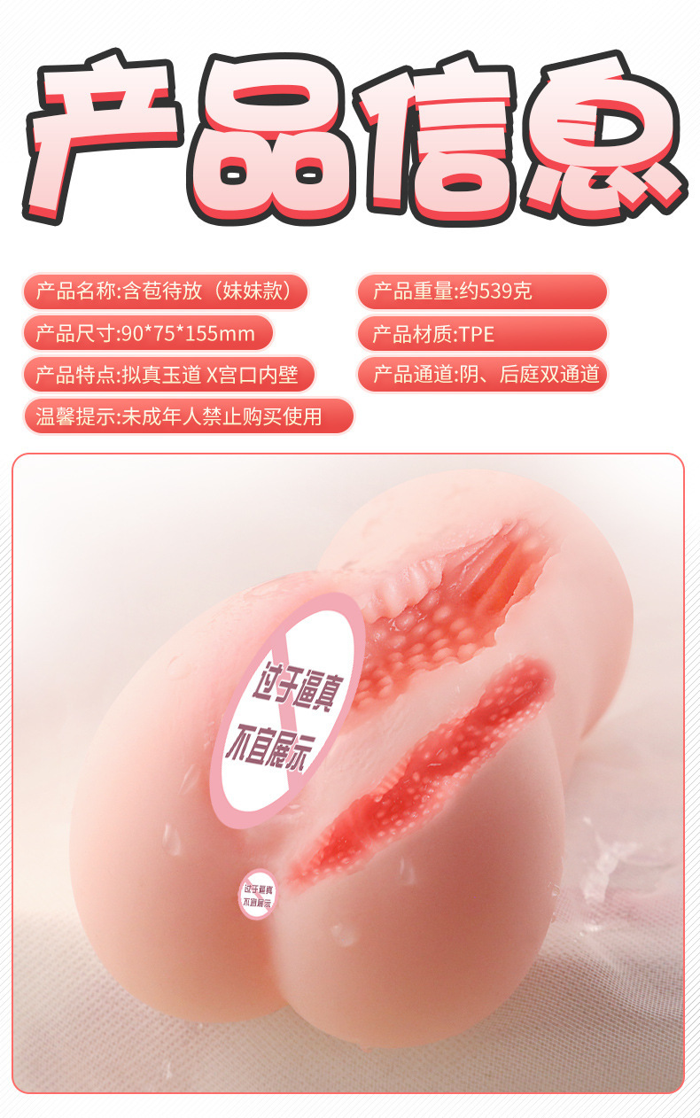 Men’s Manual Masturbator Half-body TPE Sleeve with Realistic Hip Mold, Flesh Tone — detail image 13