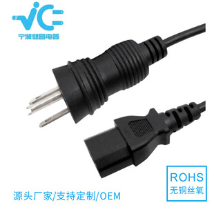 ��Ҏ�t����е�Դ�� ��ҎSJT 18AWG��Ʒ��β�Դ��