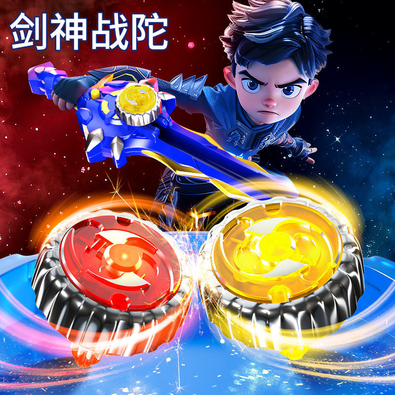 New sword-haired top toy children's alloy rotating light-emitting top sword-shaped launcher boy's magic war top