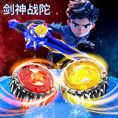 New sword-haired top toy children's alloy rotating light-emitting top sword-shaped launcher boy's magic war top