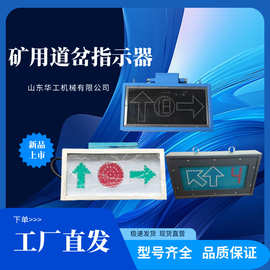 道岔指示器图片 道岔位置指示器厂家销售 道岔指示器