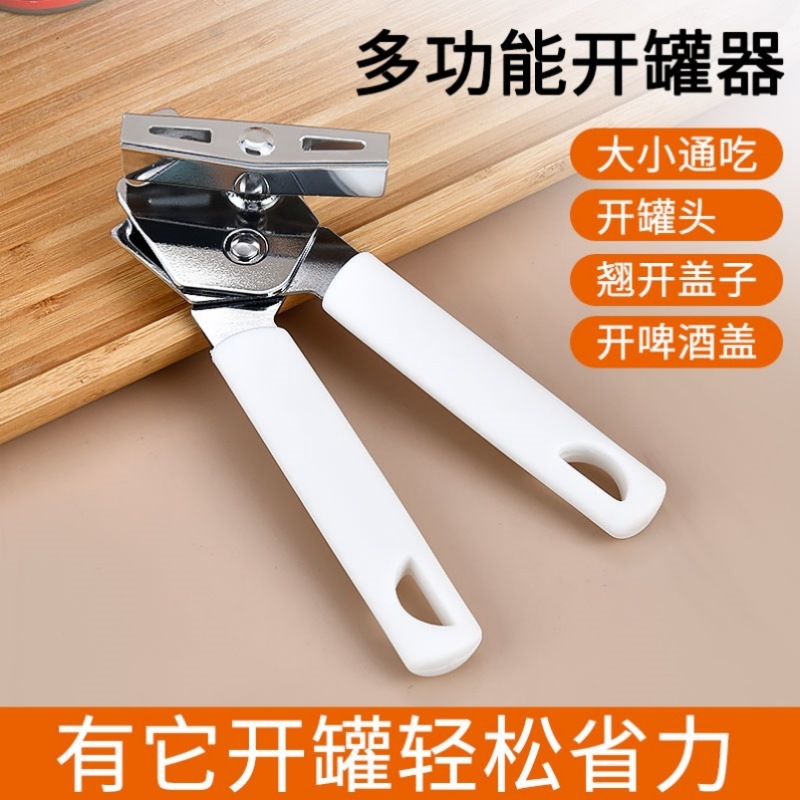 Stainless steel open tank opening iron leather tank head knife…
