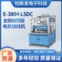定制精密绕线自动绕线机