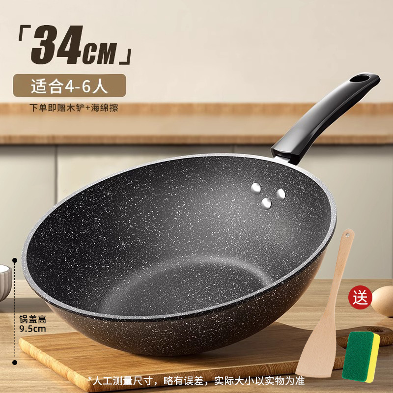 新しい家庭用医療石厚みのあるノンスティック中華鍋多機能フライパンユニバーサルストーブ錬鉄鍋|undefined