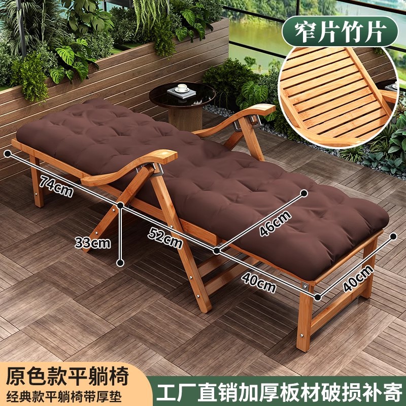 Silla de cama de bambú plegable para adultos silla de almuerzo doméstico dormitorio frío siesta slumber silla plegable balcón