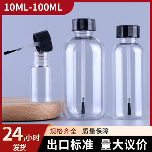 Spot Pet Transparent Brush Bottle 30ml Lotion Sample Packaging Plastic Bottle Pigment Nail Polish Glue Water Bottle