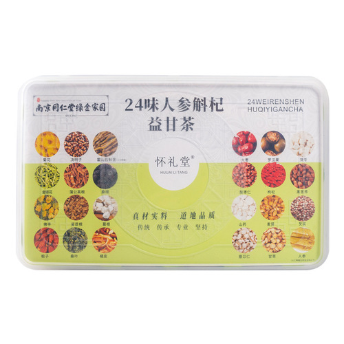24 flavors of chrysanthemum and cassia seed tea, late night tea, ginseng, dendrobium, wolfberry and sweet tea, Nanjing Tongrentang Green Gold Home